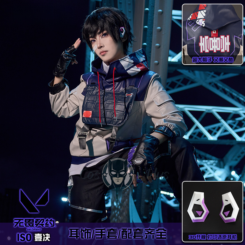 Men Formal Wear Set - ISO Cosplay Valorant Kostüm Hoodie Pantolon
