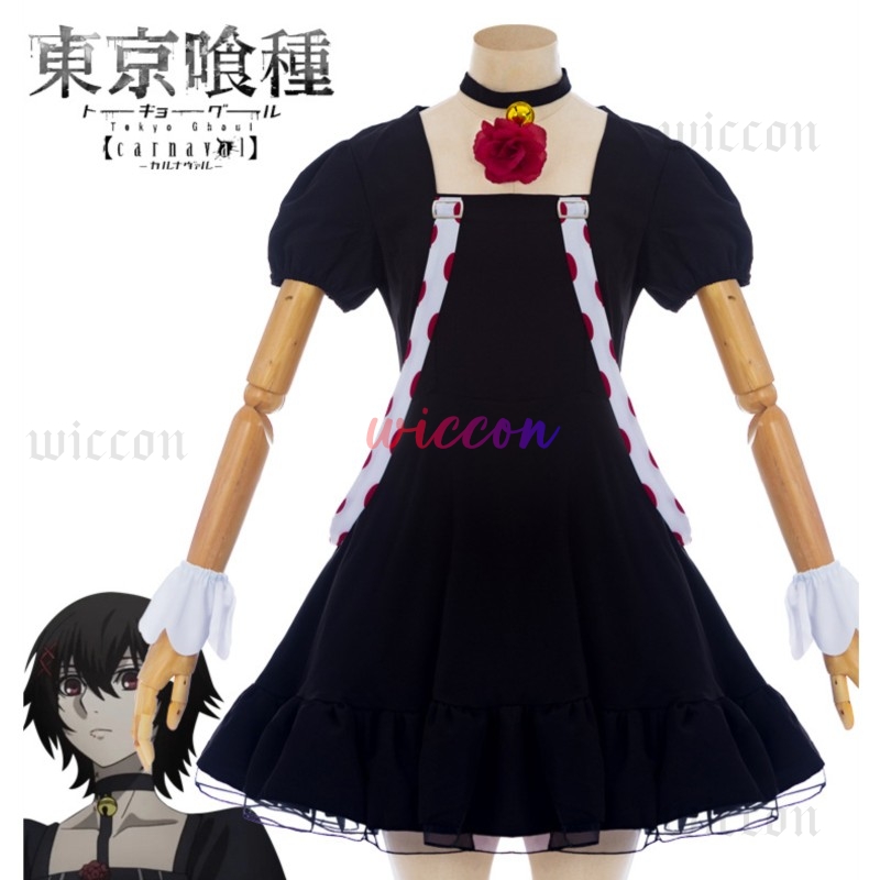 Anime Juuzou Suzuki Cosplay El - Men Formal Wear Set incelemesi ve fiyatı