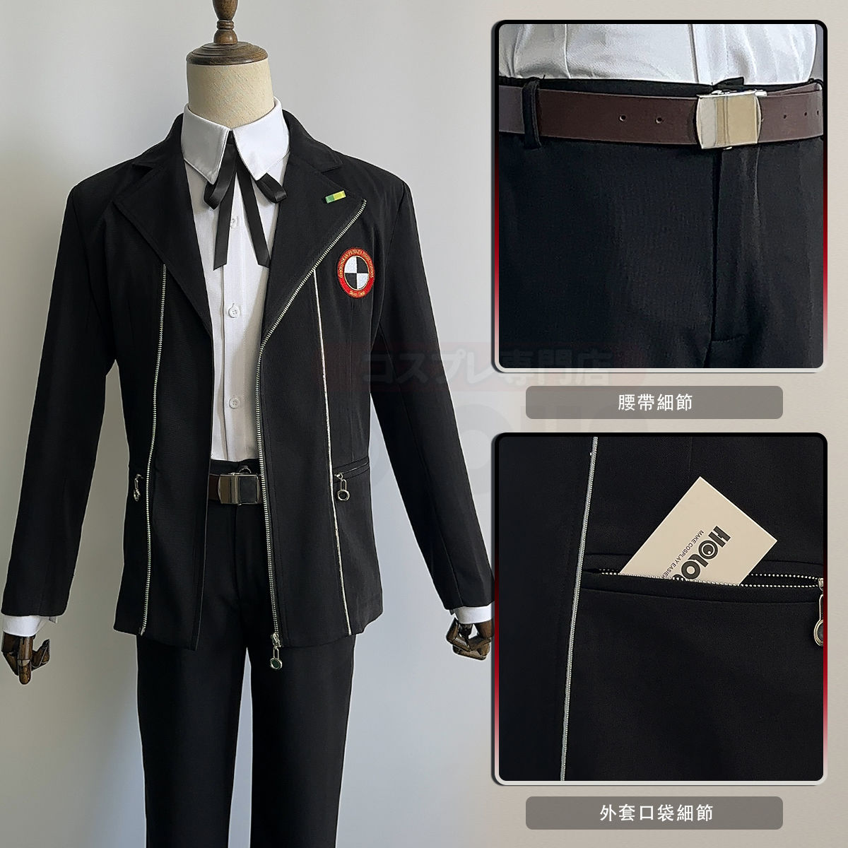 Yuuki Makoto Cosplay Erkekler  - Men Formal Wear Set incelemesi ve fiyatı